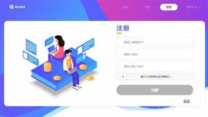 quicker是什么软件