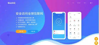 深入解析QuickVPN：你的最佳虚拟私人网络选择？