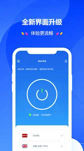 quickq apk