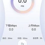 quickq加速器购买