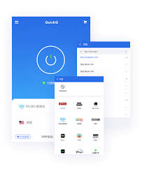 quickq官网下载安卓版