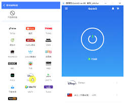quickq官网下载