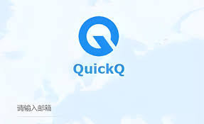 quick 安卓版
