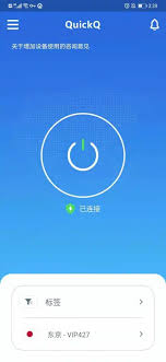 quickq login loves