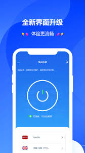 quickq.io怎么打开