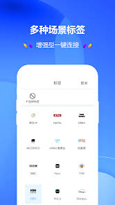 QuickQ是什么软件_1