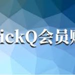 quickqbox